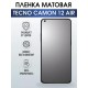 Гидрогелевая пленка на телефон Tecno Camon 12 air матовая