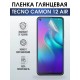 Гидрогелевая пленка на Tecno Camon 12 air глянцевая Техно