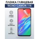 Гидрогелевая пленка на Tecno Camon 11s глянцевая Техно