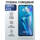 Гидрогелевая пленка OPPO A12 Оппо глянцевая