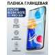 Гидрогелевая пленка на Xiaomi Redmi note 11 pro 5g глянцевая