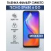 Гидрогелевя пленка на Tecno Spark 6 go anti blue ray Техно