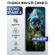 Гидрогелевя пленка на Tecno Spark 6 anti blue ray Техно