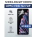 Гидрогелевая пленка OPPO Find N2 Flip Оппо anti blue ray