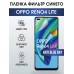 Гидрогелевая пленка OPPO Reno 4 Lite Оппо anti blue ray