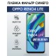 Гидрогелевая пленка OPPO Reno 4 Lite Оппо anti blue ray