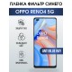 Гидрогелевая пленка OPPO Reno4 5G Оппо anti blue ray