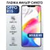 Гидрогелевая пленка OPPO R15 Оппо anti blue ray