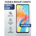 Гидрогелевая пленка OPPO A58 Оппо anti blue ray