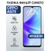 Гидрогелевая пленка OPPO A57s Оппо anti blue ray