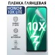 Гидрогелевая глянцевая пленка на Honor 10X Lite Хонор