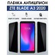 Гидрогелевая защитная пленка на ZTE Blade A3 2020 антишпион