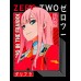 Шоппер Zero Two Любимый Милый во Франксе Зеро Ту черный