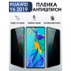 Гидрогелевая пленка Huawei Y6 2019 Хуавей У6 Антишпион