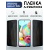 Гидрогелевая пленка антишпион на телефон Samsung M62