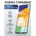 Гидрогелевая пленка антишпион на телефон Samsung S21 5g