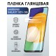 Гидрогелевая пленка антишпион на телефон Samsung S21 5g