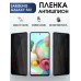 Гидрогелевая пленка антишпион на телефон Samsung F62