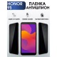 Гидрогелевая пленка Honor 9S Хонор антишпион