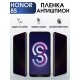 Гидрогелевая пленка Honor 8S Хонор антишпион