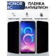 Гидрогелевая пленка Honor 8C Хонор антишпион