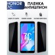 Гидрогелевая пленка Honor 7C Хонор антишпион