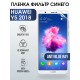 Гидрогелевая пленка Huawei Y5 2018 Хуавей У5 anti blue ray