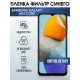 Гидрогелевая пленка на Samsung A03 core anti blue ray