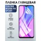 Гидрогелевая пленка на Xiaomi Redmi 9a sport глянцевая