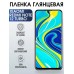 Гидрогелевая пленка на Xiaomi Redmi note 12 turbo глянцевая