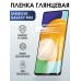 Гидрогелевая пленка на телефон Samsung M62 глянцевая