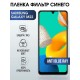 Гидрогелевая пленка на телефон Samsung M22 anti blue ray