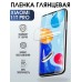 Гидрогелевая пленка на Xiaomi 11t pro глянцевая