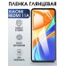 Гидрогелевая пленка на Xiaomi Redmi 11a глянцевая