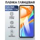 Гидрогелевая пленка на Xiaomi Redmi 11a глянцевая