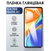 Гидрогелевая пленка на Xiaomi Redmi a1 глянцевая