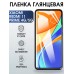 Гидрогелевая пленка на Xiaomi Redmi 11 prime 4g-5g глянцевая