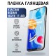 Гидрогелевая пленка на Xiaomi Redmi note 11 4g глянцевая