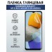 Пленка на Samsung M13-m13 4g-m13 5g (India) глянцевая