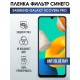 Гидрогелевая пленка на Samsung Xcover6 pro anti blue ray