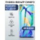 Гидрогелевая пленка Huawei Y7 2019 Хуавей У7 anti blue ray