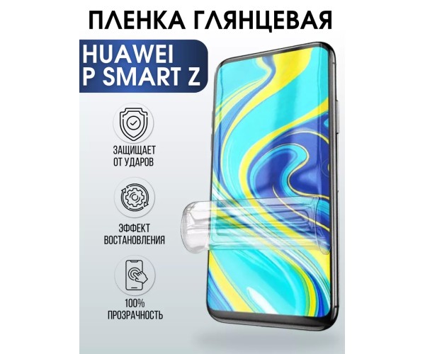 Гидрогелевая пленка Huawei P Smart Z Хуавей Глянцевая