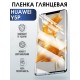 Гидрогелевая пленка Huawei Y5P Хуавей У5Р глянцевая