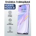 Гидрогелевая пленка Huawei Nova 8i Хуавей глянцевая