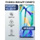 Гидрогелевая пленка Huawei Y5 2019 Хуавей У5 anti blue ray