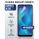 Гидрогелевая пленка OPPO A1k Оппо anti blue ray