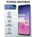 Гидрогелевая пленка на телефон матовая Samsung Galaxy A21s