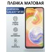 Гидрогелевая пленка на телефон матовая Samsung Galaxy M10S