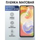 Гидрогелевая пленка на телефон матовая Samsung Galaxy M10S