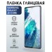 Гидрогелевая пленка на Samsung Galaxy J2 core глянцевая